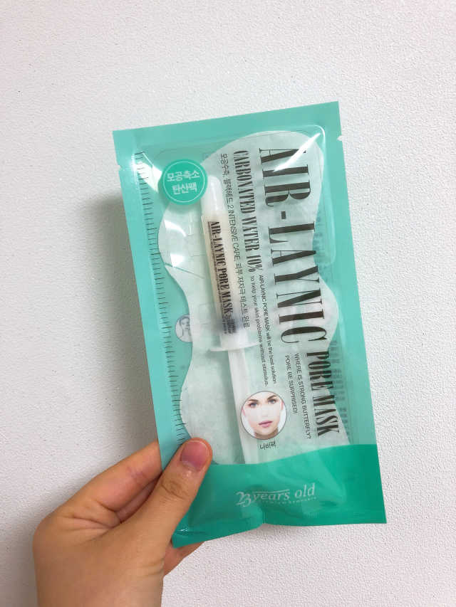 에어레이닉 포어 마스크 리뷰 사진