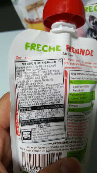 신예지님이 올린 리뷰 사진 2