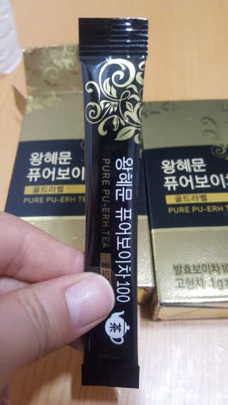 넥스트비티 왕혜문 퓨어 보이차 100 골드라벨 — 5점을 준 리뷰어가 2017년 12월 올린 사용 사진