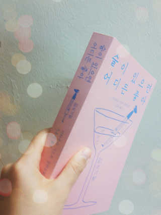김다은님이 올린 리뷰 사진 1