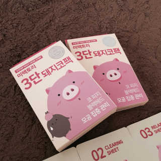 미팩토리 3단 돼지코팩 3매입 X 2 — 5점을 준 리뷰어가 2018년 3월 올린 사용 사진