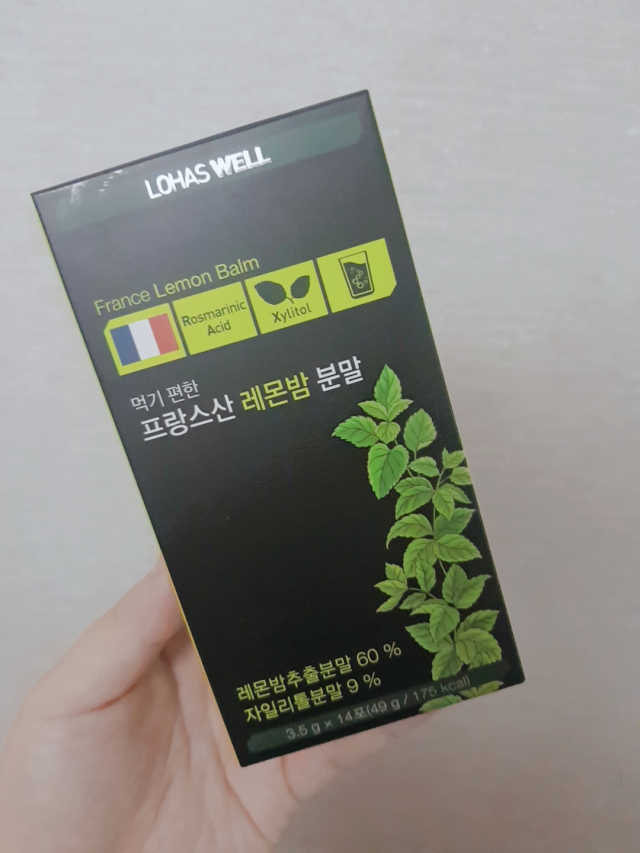 로하스웰 프랑스산 레몬밤 분말 리뷰 사진