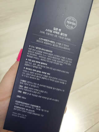 친절한 이선생님이 올린 리뷰 사진 2