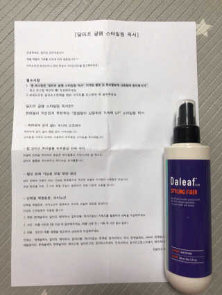 반짝심쿵님이 올린 리뷰 사진 3