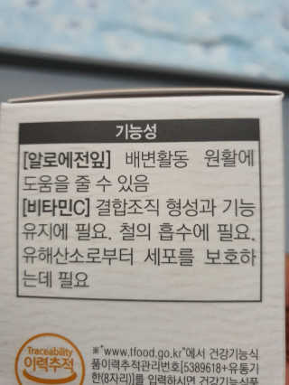 리유 너에게난 쾌변 — 5점을 준 리뷰어가 2019년 10월 올린 사용 사진