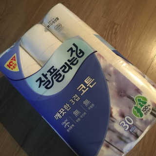 hamster님이 올린 리뷰 사진 1