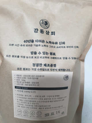 뚠이님이 올린 리뷰 사진 3