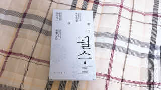 비클 코스메틱 [비클코스메틱] 필수마스크팩_화이트 — 5점을 준 리뷰어가 2018년 7월 올린 사용 사진