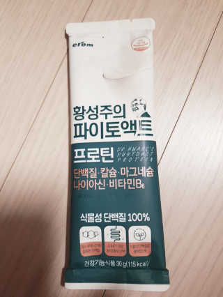 떳네그녀님이 올린 리뷰 사진 2