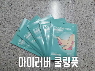 아옹와옹님이 올린 리뷰 사진 1