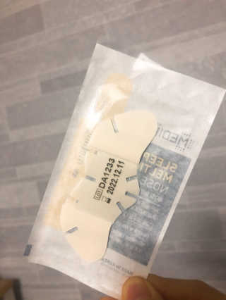 메디힐 슬리핑 멜팅 코팩 — 3.5점을 준 리뷰어가 2020년 1월 올린 사용 사진