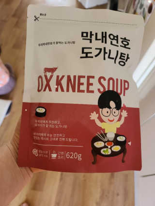정영준님이 올린 리뷰 사진 2