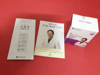 라플레 유해균을 이겨 튼튼한 장으로,  인빅터스 패밀리 — 1점을 준 리뷰어가 2019년 12월 올린 사용 사진