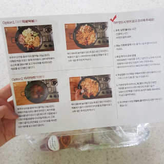 식스레시피 마라떡볶이 쿠킹박스 2인분 — 4.5점을 준 리뷰어가 2019년 7월 올린 사용 사진