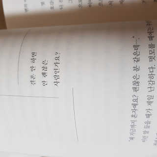 짱아언니님이 올린 리뷰 사진 4