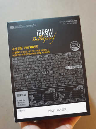 한국맥널티 아이브루 방탄커피 — 5점을 준 리뷰어가 2019년 9월 올린 사용 사진