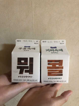 [매일유업] 우유속에 어쩌구_3개 세트 모바일 쿠폰 — 5점을 준 리뷰어가 2019년 10월 올린 사용 사진