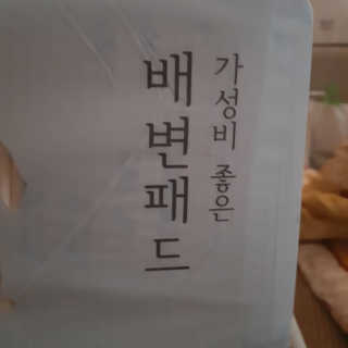 배엘세바님이 올린 리뷰 사진 1