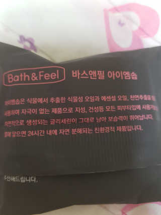 까꿍님이 올린 리뷰 사진 4