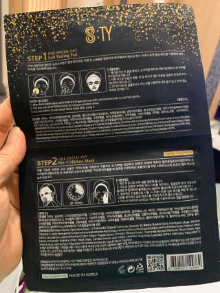 8TY 코스메틱 에잇티 8TY 2 STEP 솔루션 마스크 — 5점을 준 리뷰어가 2019년 9월 올린 사용 사진