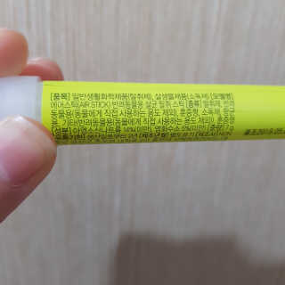 은지은지은지은지님이 올린 리뷰 사진 2