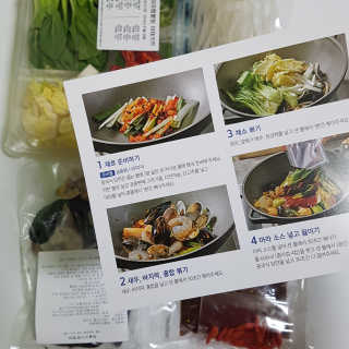 쿠로님이 올린 리뷰 사진 4