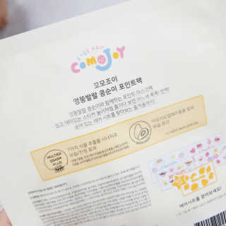 오키님이 올린 리뷰 사진 3
