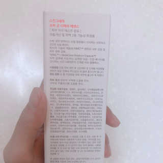 스킨그래머 슈퍼 굿 리페어 에센스 — 5점을 준 리뷰어가 2019년 6월 올린 사용 사진