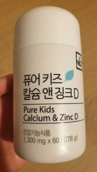 갱얼쥐사랑님이 올린 리뷰 사진 1