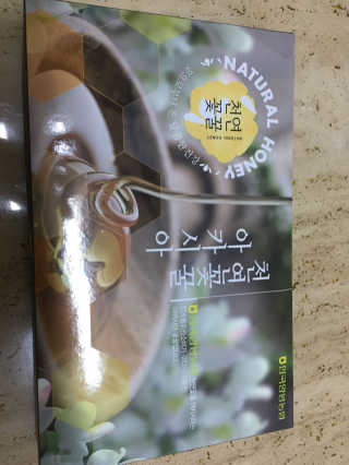 이영실님이 올린 리뷰 사진 2