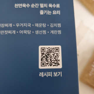 에디터보나님이 올린 리뷰 사진 4