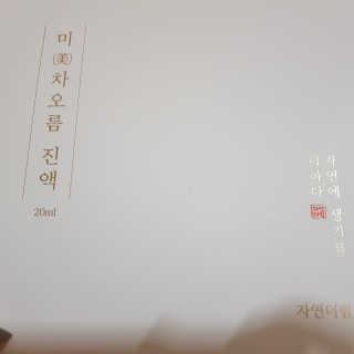 김혜원님이 올린 리뷰 사진 1