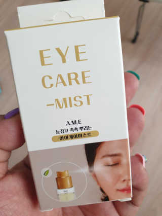 에이엠이 눈감고 촉촉 뿌려 눈피로를 완화하는 아이케어미스트 — 4점을 준 리뷰어가 2019년 6월 올린 사용 사진