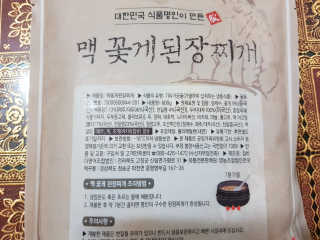 km38님이 올린 리뷰 사진 2