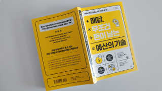 모글리님이 올린 리뷰 사진 2