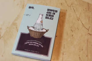 신정순님이 올린 리뷰 사진 1