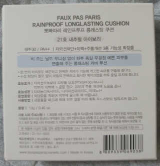 설렘님이 올린 리뷰 사진 3