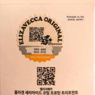 엘리자베카 엘리자 베카 밀키 피기 CER-100 헤어팩 — 4.83점을 준 리뷰어가 2018년 10월 올린 사용 사진