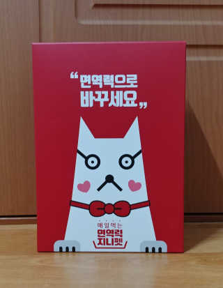 비커잠해피님이 올린 리뷰 사진 1