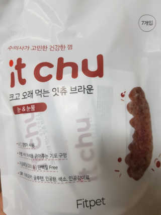 핏펫 NEW 잇츄 — 5점을 준 리뷰어가 2019년 12월 올린 사용 사진