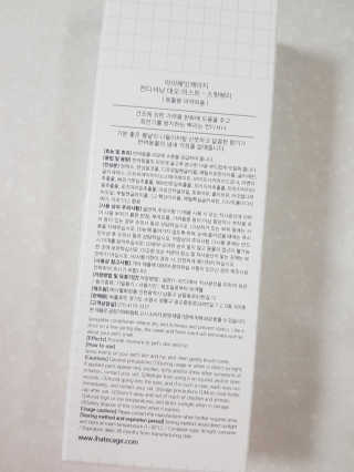 Cosmetic Director님이 올린 리뷰 사진 4