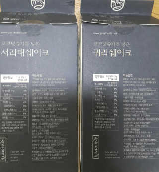 [착한습관]건강한 한끼, 귀리 쉐이크와 서리태 쉐이크 — 5점을 준 리뷰어가 2019년 10월 올린 사용 사진