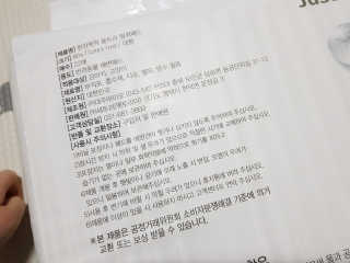 [펫토리아] 한장뚝딱 울트라 탈취패드 배변패드 22매 — 4점을 준 리뷰어가 2020년 2월 올린 사용 사진