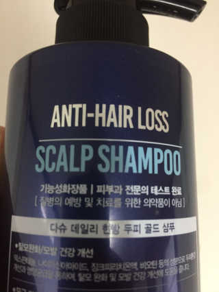 다슈코리아 다슈 데일리 한방 두피 골드 샴푸 500ml — 5점을 준 리뷰어가 2019년 3월 올린 사용 사진