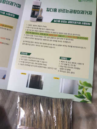 흐큑흐큑님이 올린 리뷰 사진 3