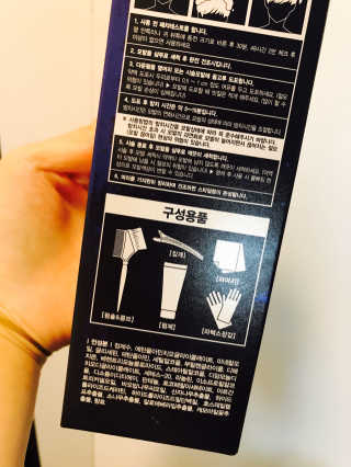 다슈코리아 다슈 패스트 다운펌 180ml — 4점을 준 리뷰어가 2017년 3월 올린 사용 사진