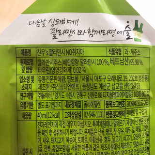해피뉴스프링님이 올린 리뷰 사진 3