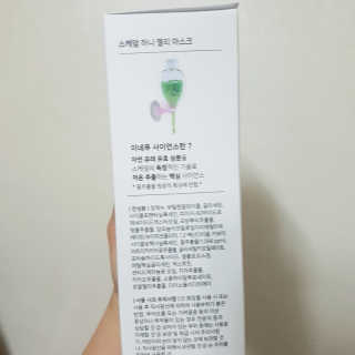 EumYoojin님이 올린 리뷰 사진 3