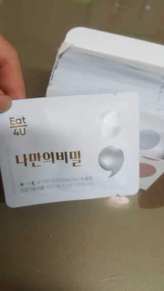 안아줘요무무님이 올린 리뷰 사진 1