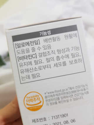 베베동동님이 올린 리뷰 사진 3